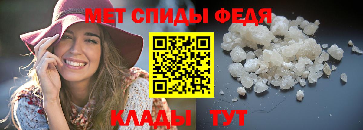 Ставрополь  АМФ 97%  Вход с VPN 