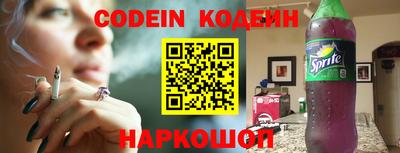 кокаин колумбия Северобайкальск