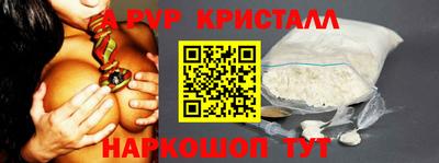 бутират Севастополь