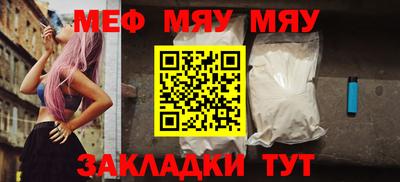 бутират Севастополь