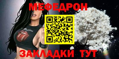 бутират Севастополь