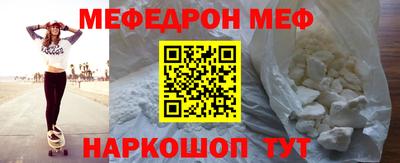 бутират Севастополь