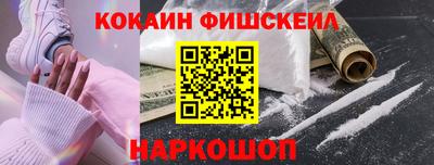 бутират Севастополь