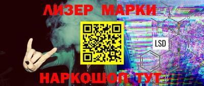 бутират Севастополь