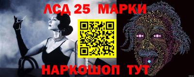 бутират Севастополь