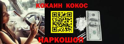 кокаин колумбия Северобайкальск