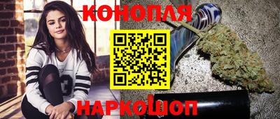 бутират Севастополь