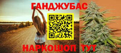 бутират Севастополь