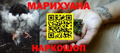 бутират Севастополь
