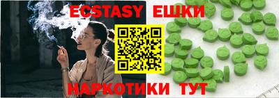 бутират Севастополь