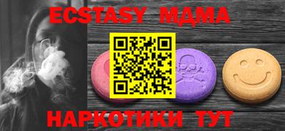 бутират Севастополь