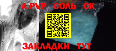 кокаин колумбия Северобайкальск