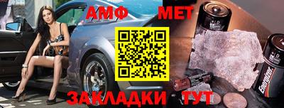 бутират Севастополь