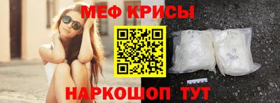 бутират Севастополь