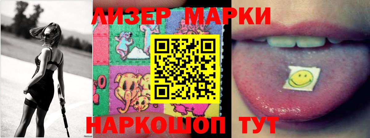 Ставрополь  Вход с VPN  ЭКСТАЗИ  Метамфетамин  ГАШИШ  Меф МЯУ МЯУ кристаллы  Кокаин  ГАШ 