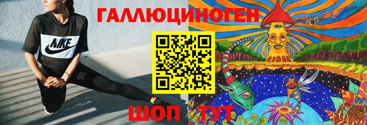 Галлюциногенные грибы MAGIC MUSHROOMS Ставрополь